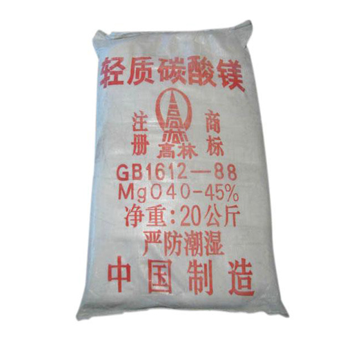 碱式遵义碳酸镁生产厂家有哪些？高林碱式遵义碳酸镁供应介绍