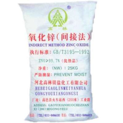 遵义饲料级氧化锌产品概述