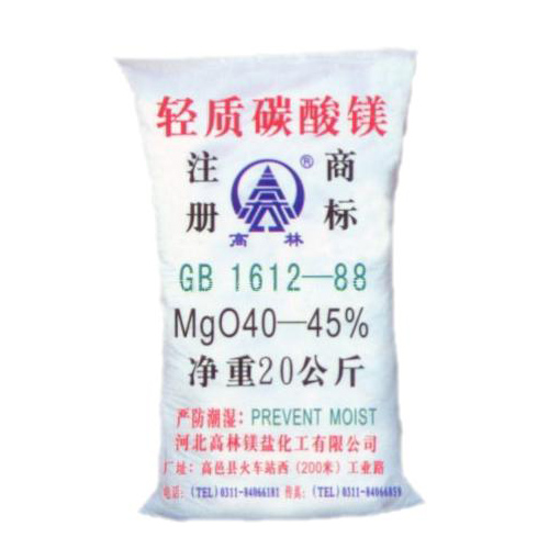 遵义篮球用碳酸镁产品概述